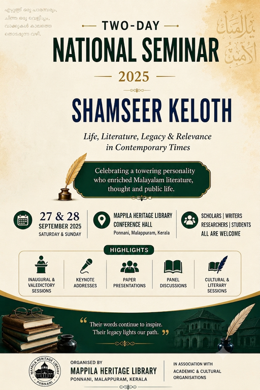 Poster for Shamseer Keloth | CH Mohammed Koya Two-Day National Seminar 2025